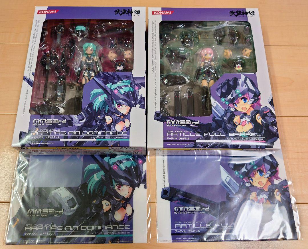 14720円 レビュー高評価の商品! 未開封 武装神姫 アーティル フルバレル ラプティアス エアドミナンス セット