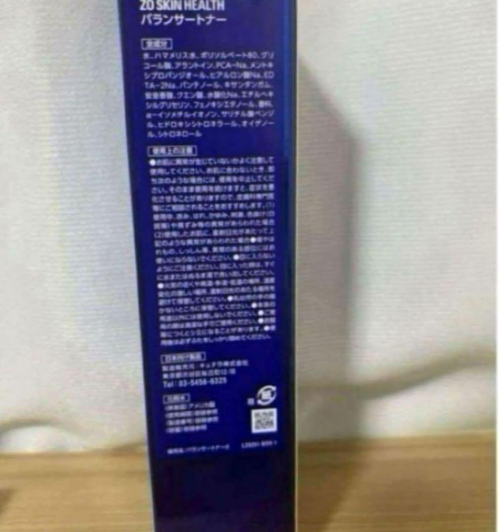 10月に新発売したポーラの化粧水です。未開封です。使わなくなったのでお譲りします 10月に新発売したポーラの化粧水です。未開封です。使わなくなっ