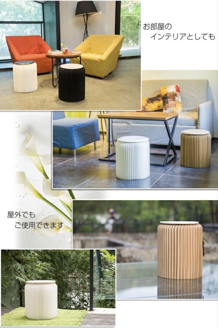 HINTON ペーパースツール