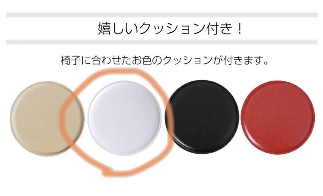ペーパースツール