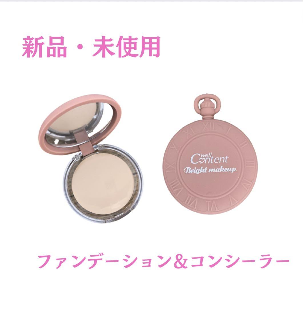 ファンデーション＆コンシーラー