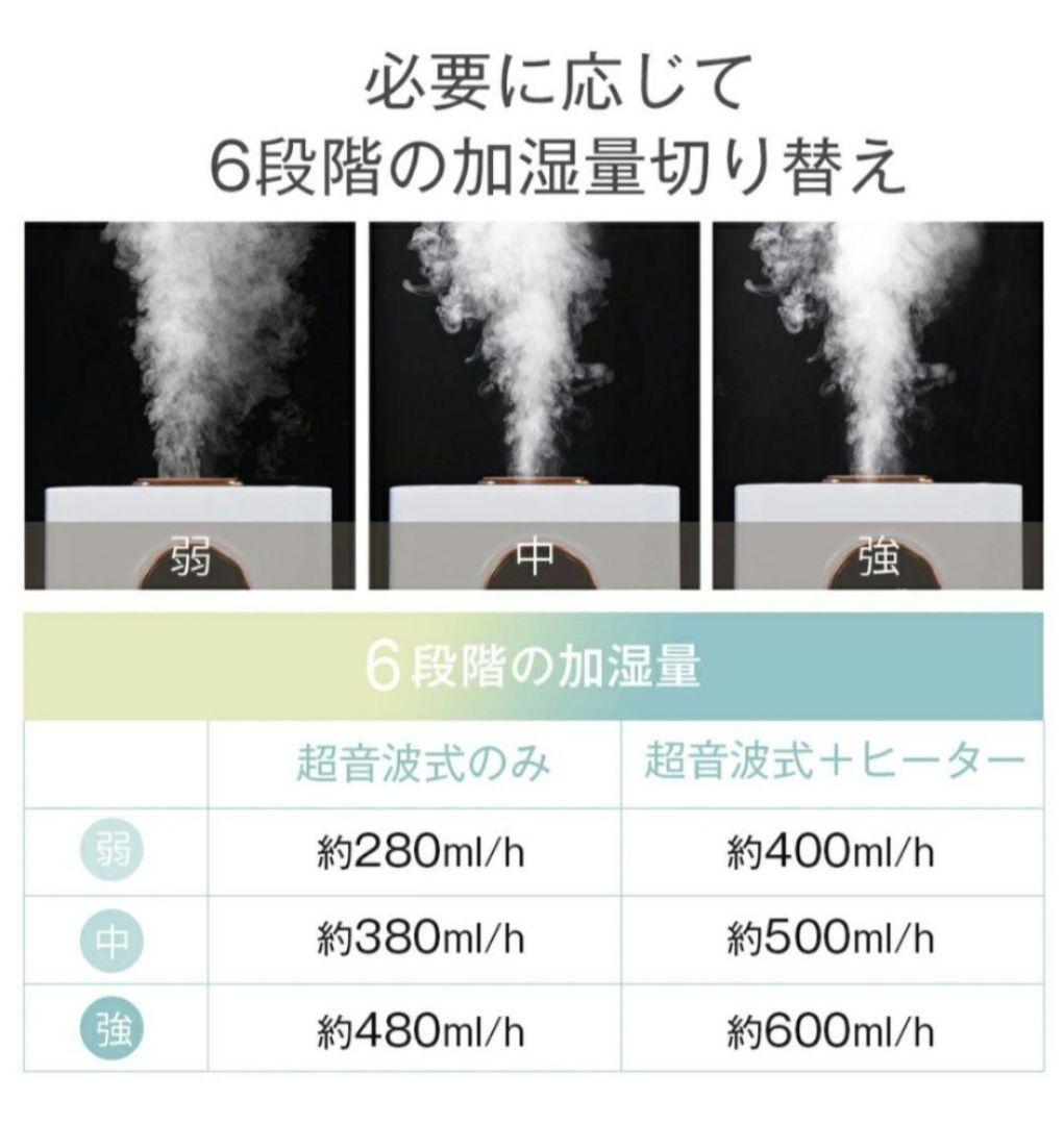 加湿器 ハイブリッド タワー型 マイナスイオン 大容量 空気清浄機 アロマ対応