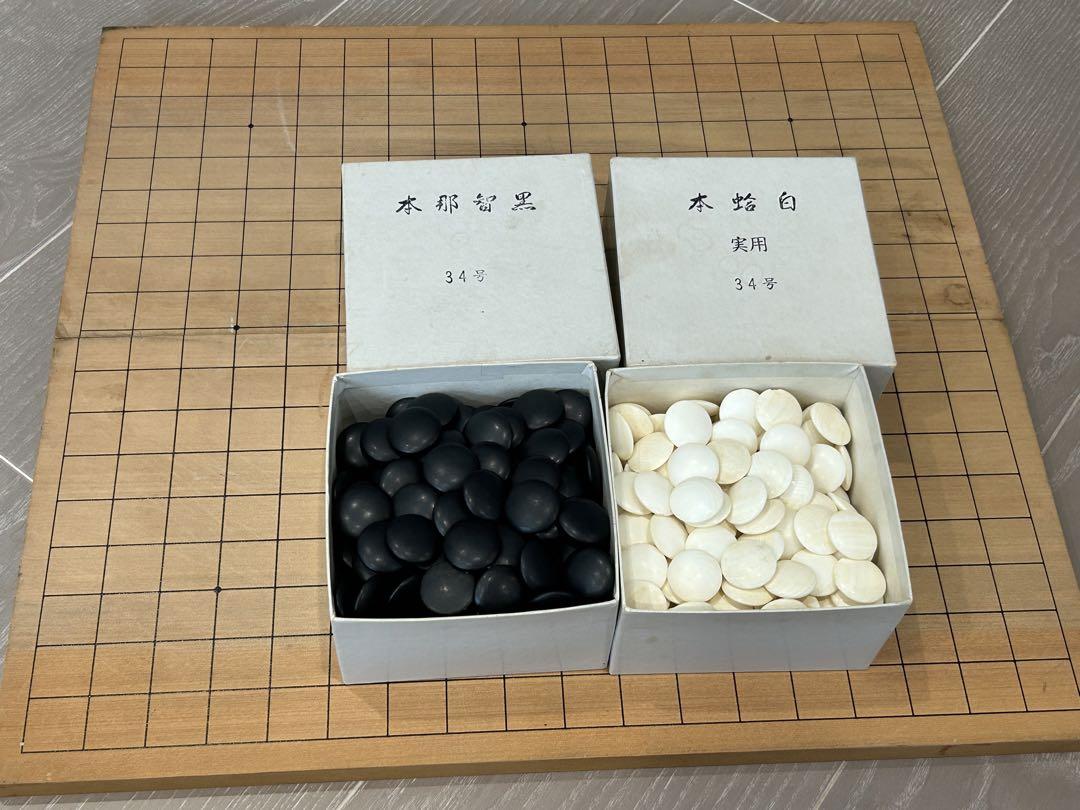 囲碁　折りたたみ盤　碁石34号 本那智黒　本蛤白