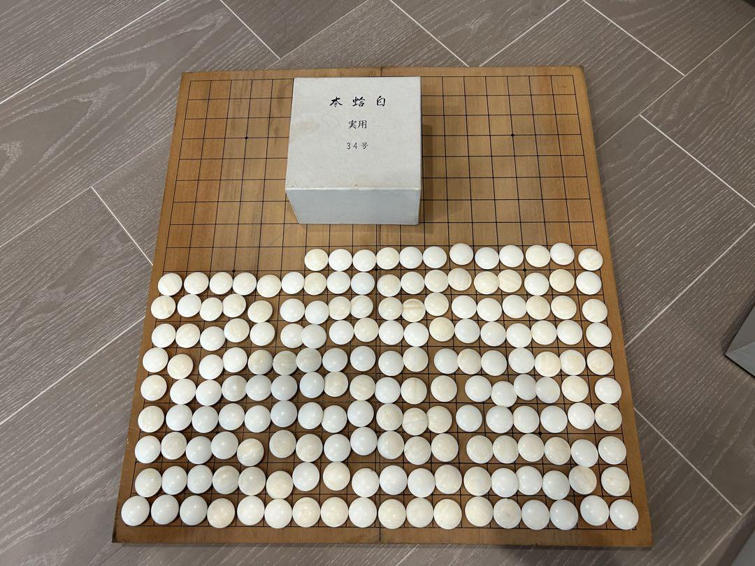 囲碁　折りたたみ盤　碁石34号 本那智黒　本蛤白