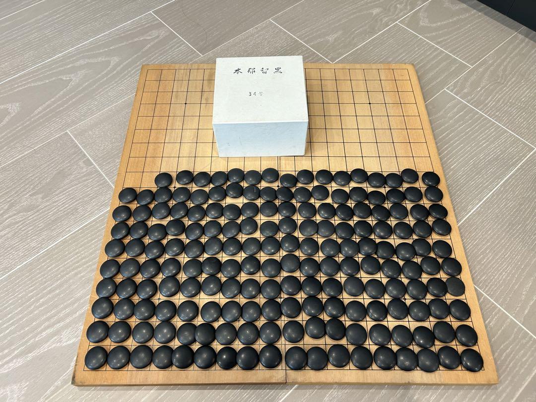 囲碁　折りたたみ盤　碁石34号 本那智黒　本蛤白