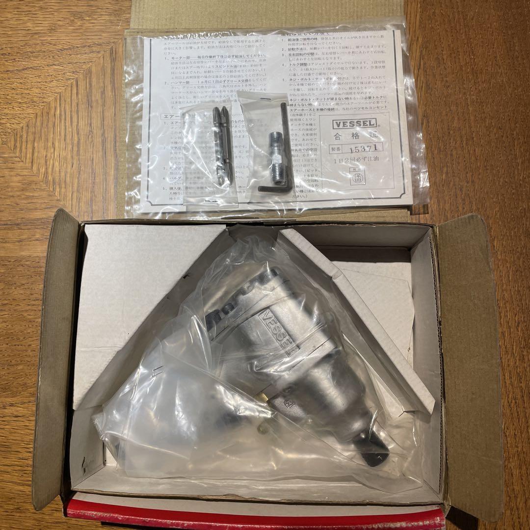 VESSEL GT-P6.5D エアードライバー