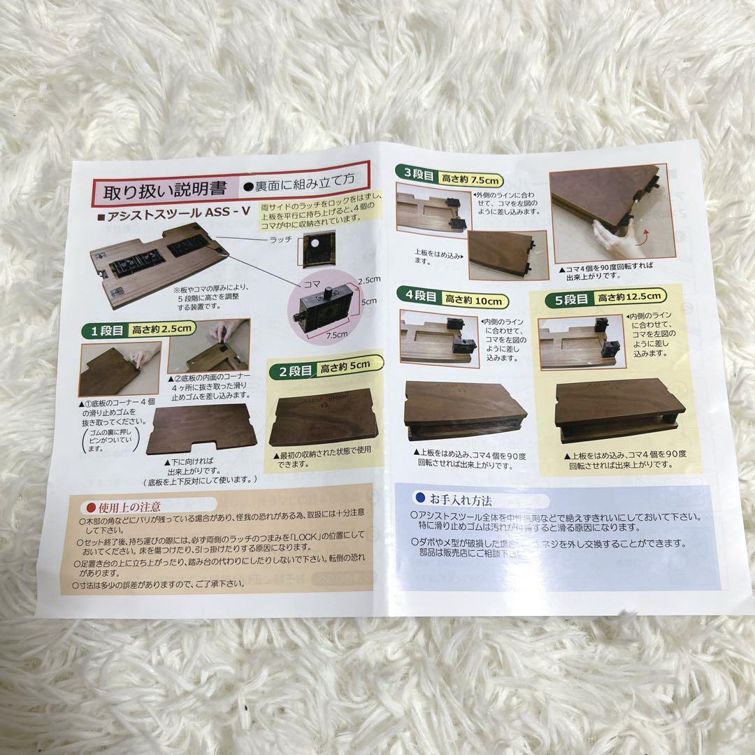 吉澤　ピアノ用　アシストスツール　ASS-V ウォ ールナット 説明書付き