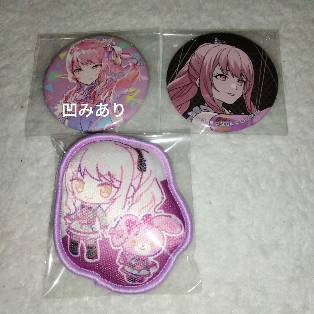 即購入×プロセカ 暁山瑞希 まとめ売り バラ売り◎ - メルカリ