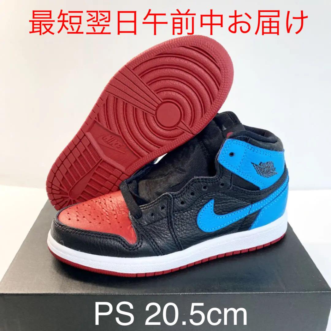 NIKE Air Jordan 1 UNC to Chicago PS20.5