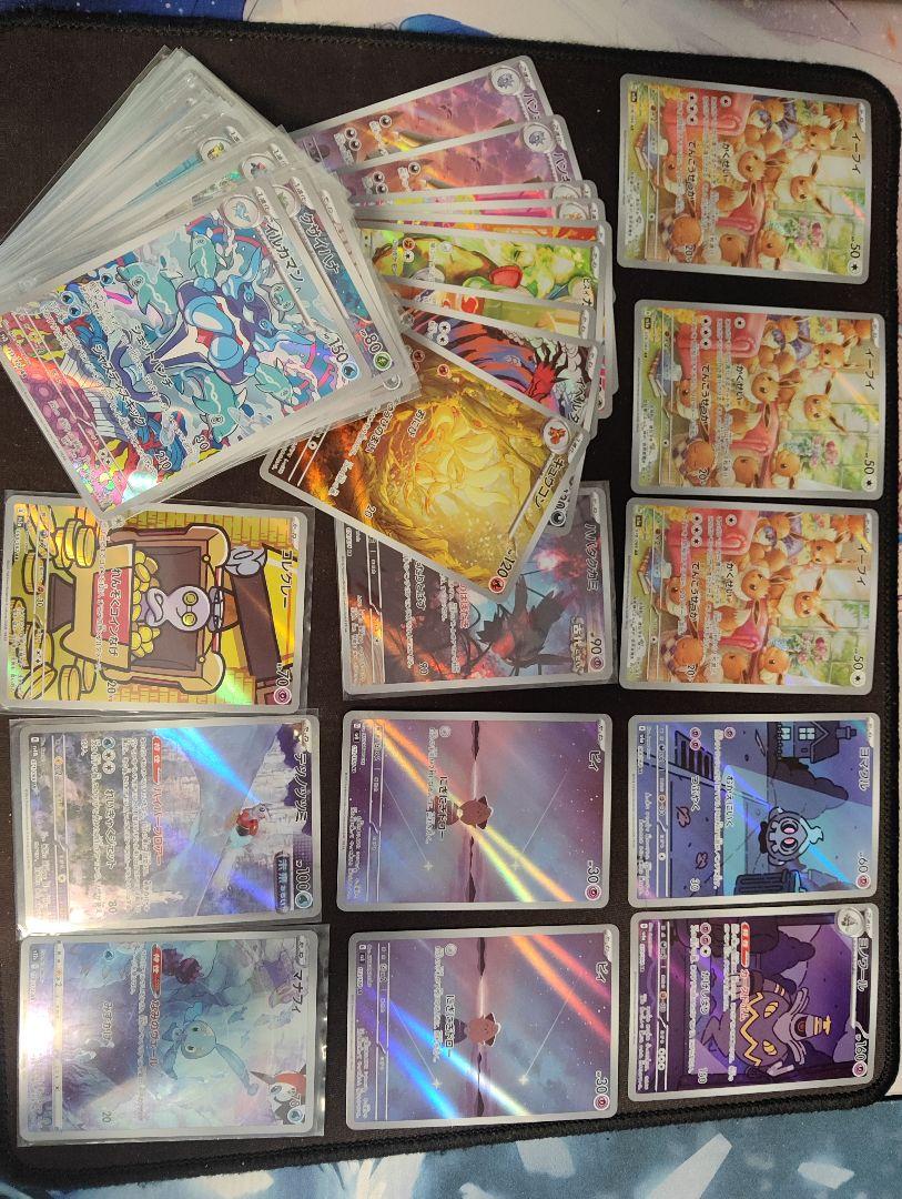 ポケモンカード AR 引退品 80枚＋