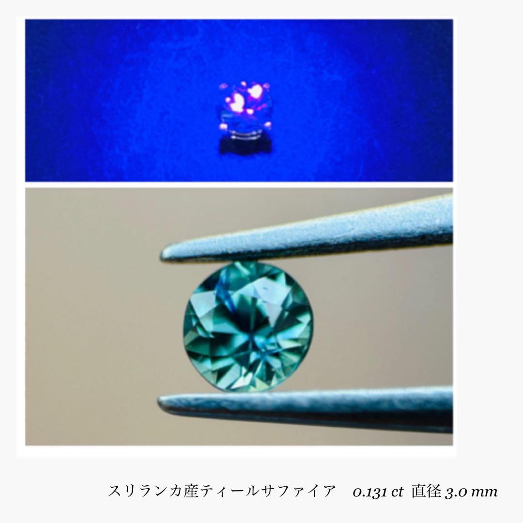 『あっき』　ルースお纏めページ あらち様専用』ルースお纏めページ - メルカリ