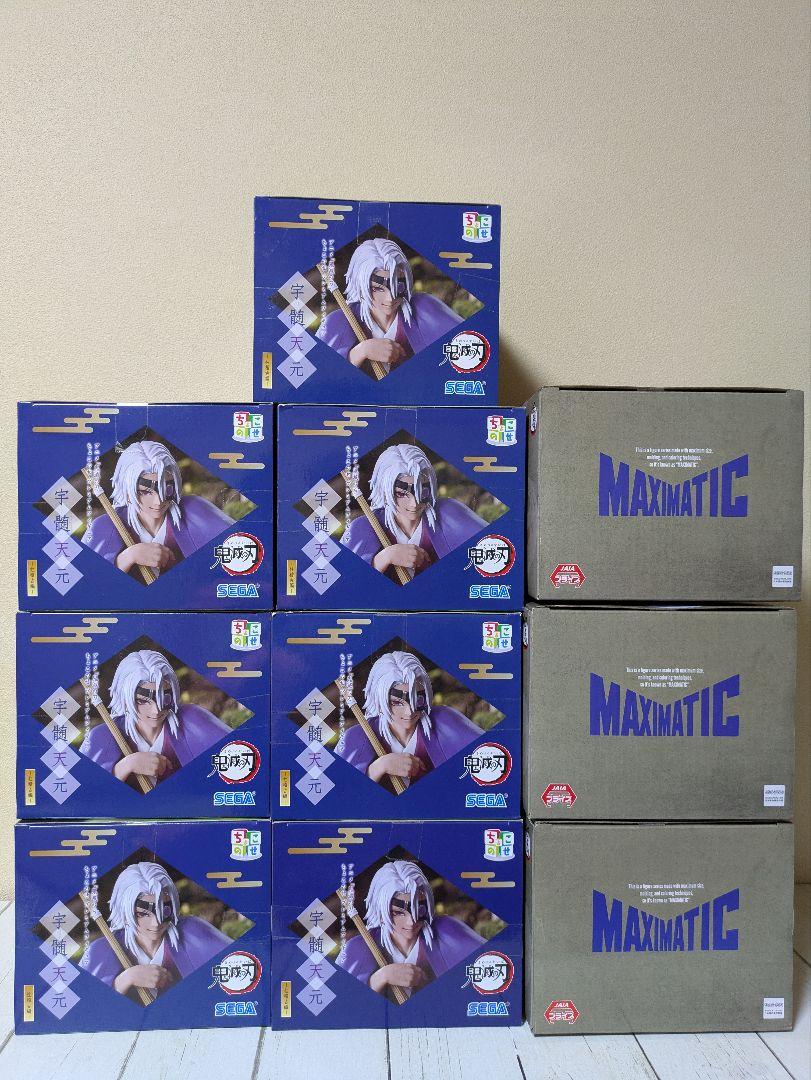 アニメ「鬼滅の刃」ちょこのせ　フィギュア　柱稽古編　MAXMATIC　宇髄天元