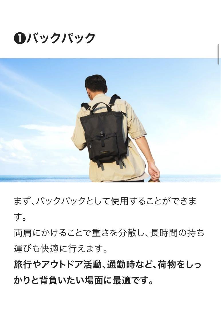 ☆みけねこ様☆DYDASH Rollite多機能バッグ 5way - メルカリ