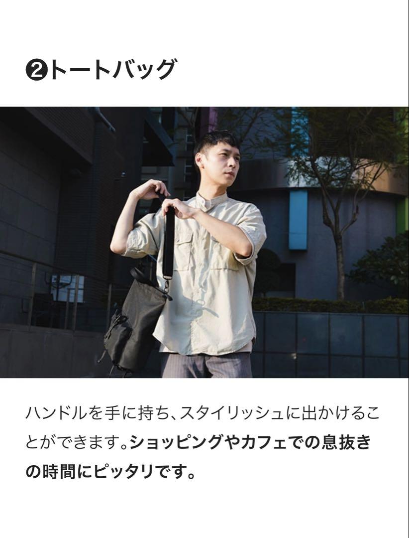 ★みけねこ様★DYDASH Rollite多機能バッグ　5way