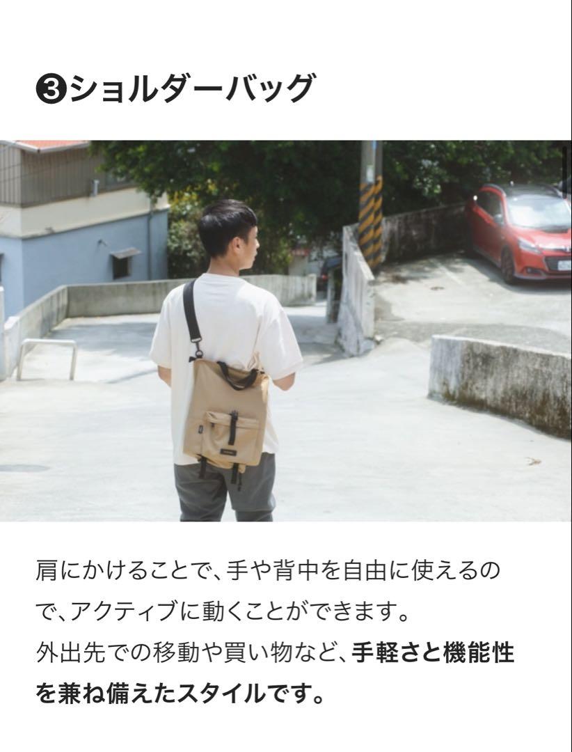 ☆みけねこ様☆DYDASH Rollite多機能バッグ 5way - メルカリ