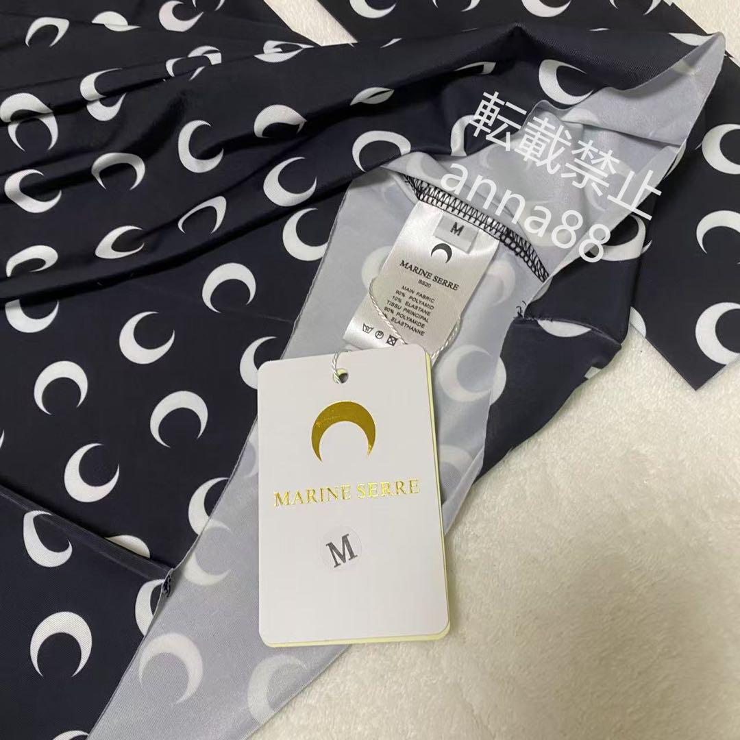 RECYCLED MOON JERSEY SECOND SKIN CREWNECK TOP • Marine Serre