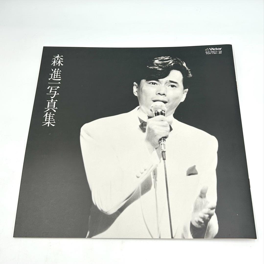 森進一大全集 LPレコード10枚組