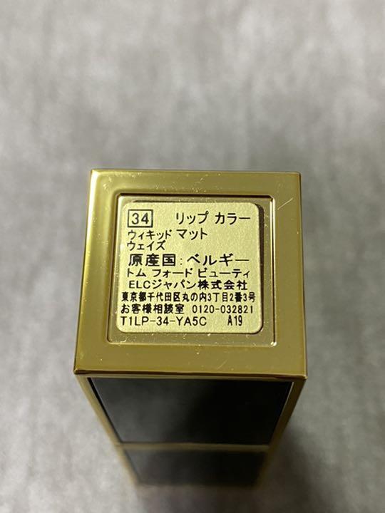 安いそれに目立つ トムフォード No.34 新品未使用 ウィキッドマットウェイズ 口紅 - getvolt.dk 安いそれに目立つ トムフォード No.34 新品未使用 ウィキッドマットウェイズ 口紅 - getvolt.dk