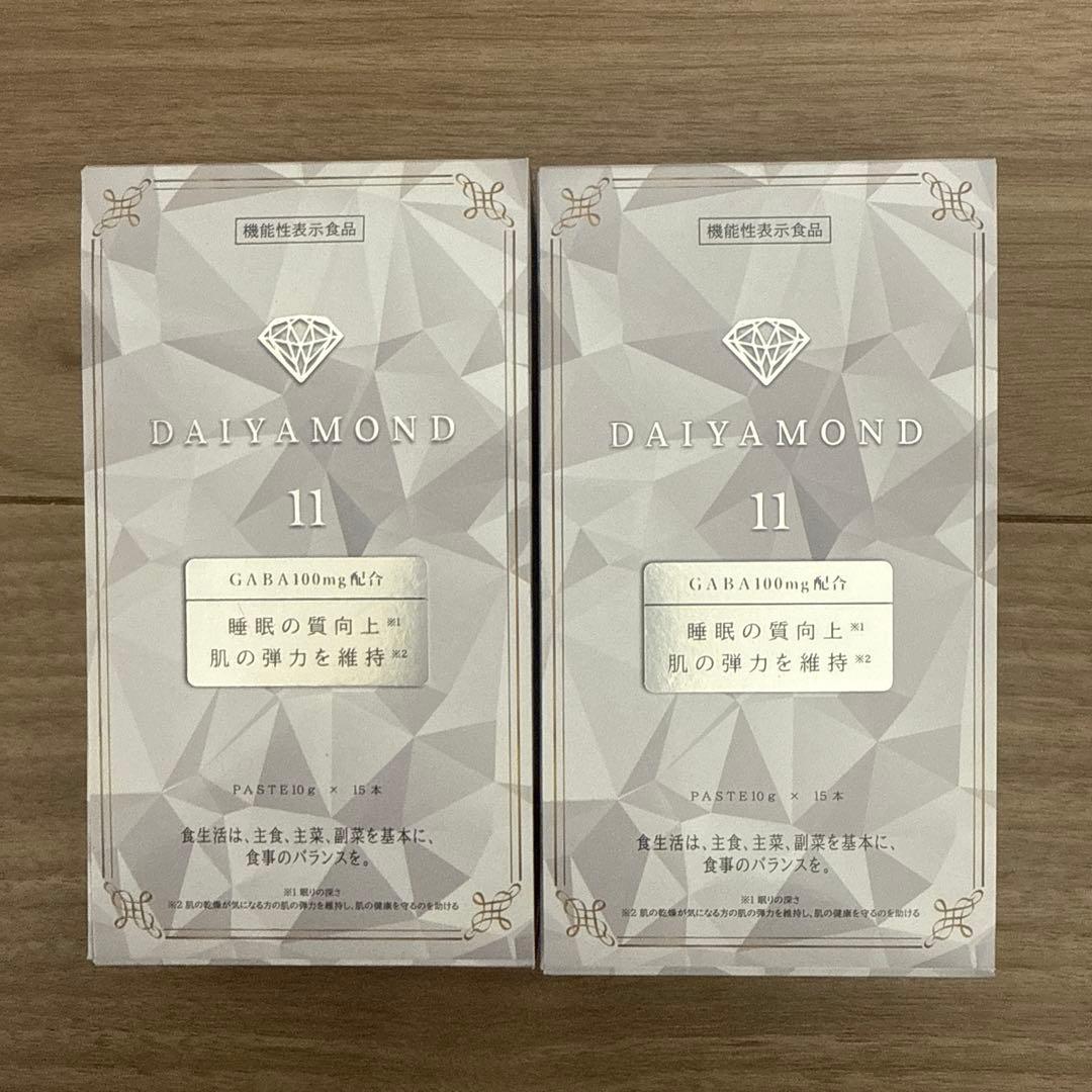 【ダイヤモンドライフ】DAIYAMOND11 羊膜酵素　2箱セット