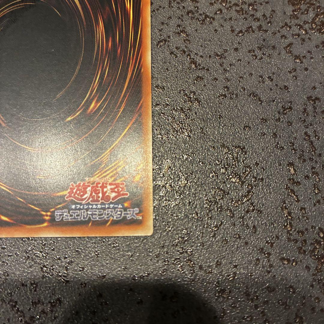 青眼の白竜　ブルーアイズホワイトドラゴン　25th クオシク　遊戯王　QCCP