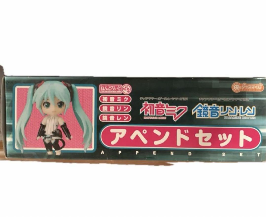 【未開封】グッスマくじ　C賞　アペンドセット 初音ミク 鏡音リン 鏡音レン ☆新品未使用品☆グッスマくじ C賞 アペンドセット 初音ミク 鏡