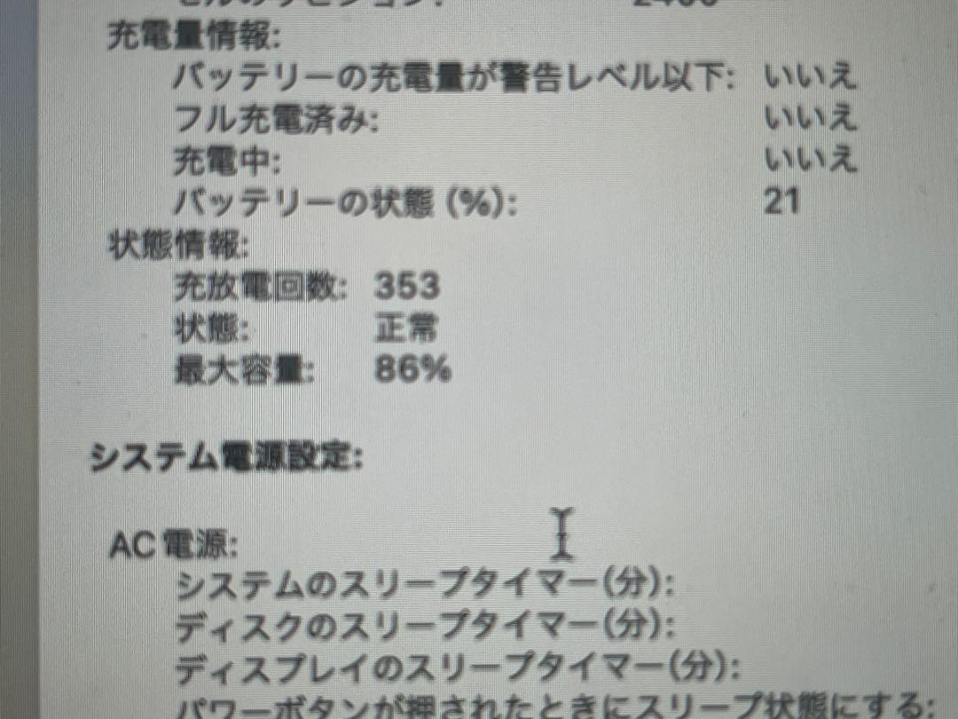 MacBookPro  M1チップ搭載　箱　16gb　 13インチ