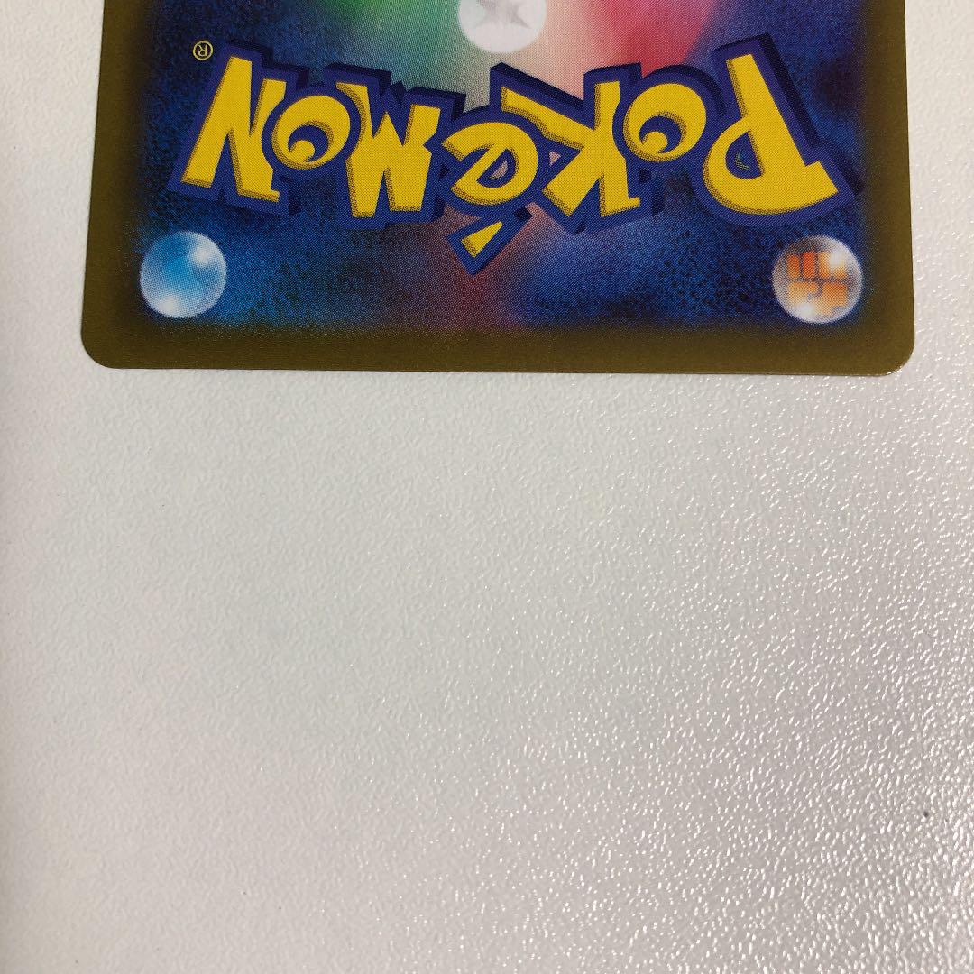 最新作セール ユウリSR ポケモンカード Y3c60-m68373645329 お得本物保証