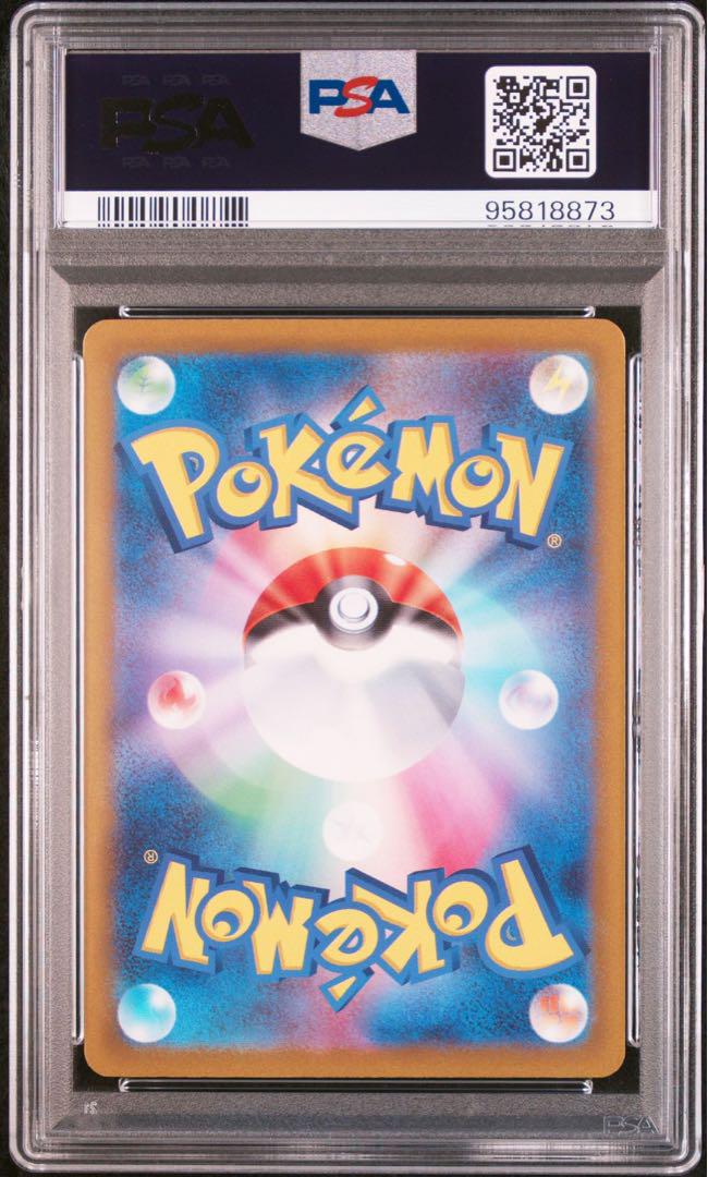 ミライドン コライドン シールド戦 プロモPSA10 連番 - メルカリ ミライドン コライドン シールド戦 プロモPSA10 連番 - メルカリ