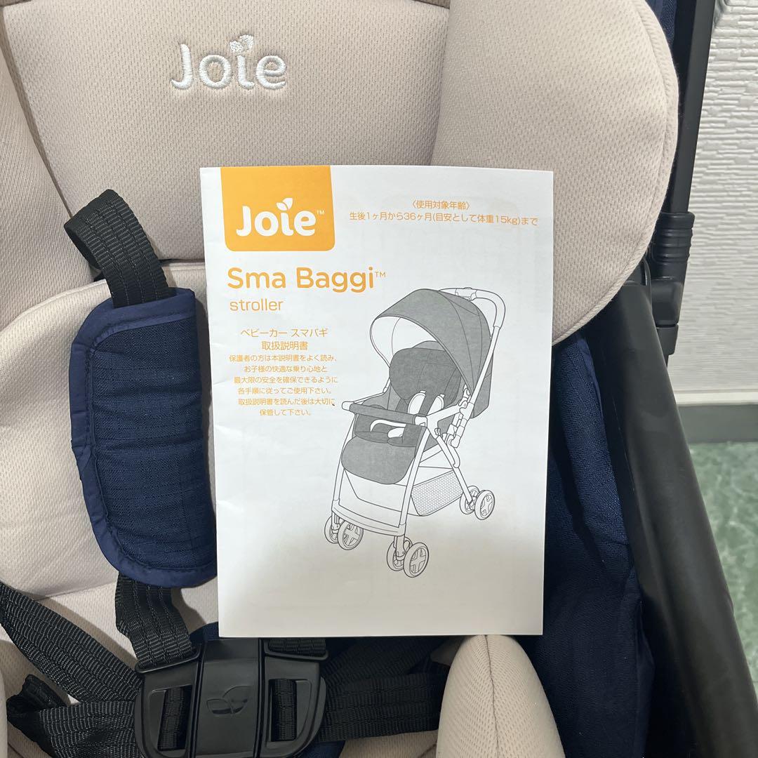 joie ベビーカー　スマバギSma Baggi