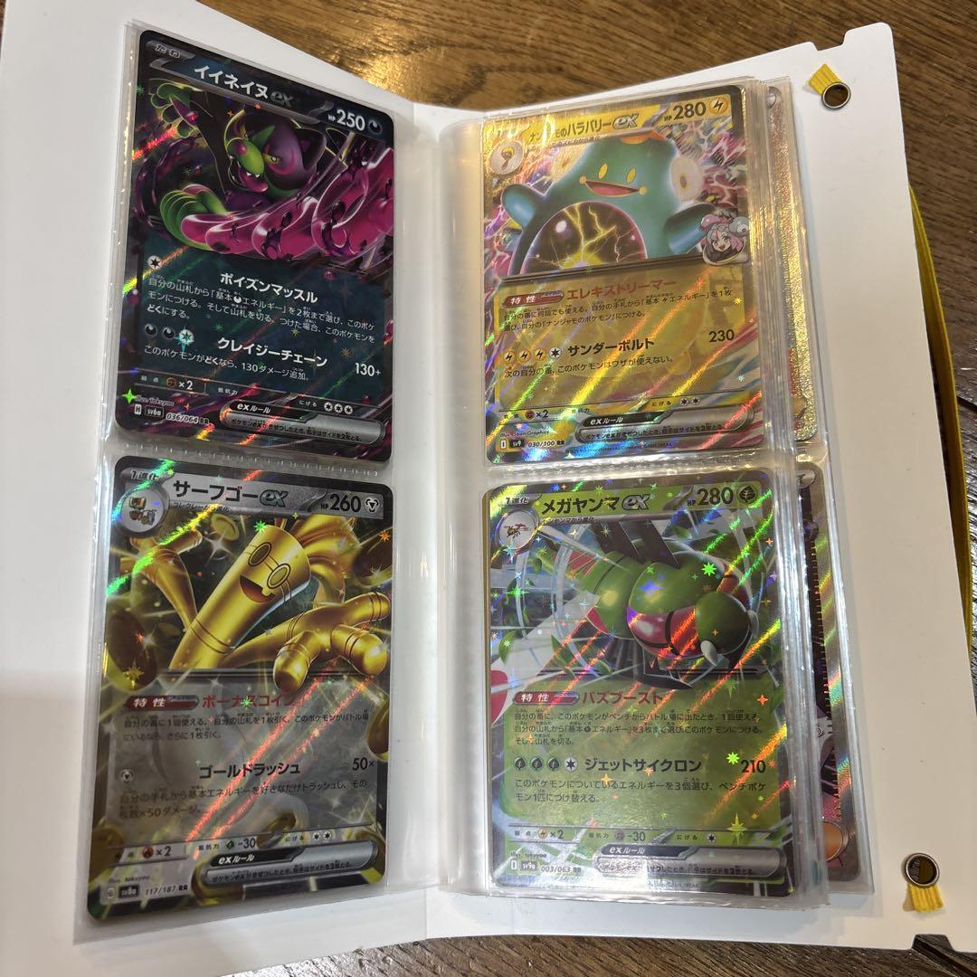 加*】様 ポケモンカードまとめ売り