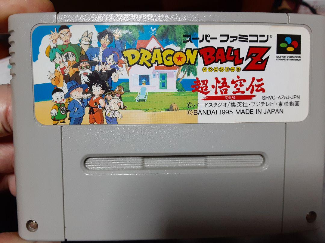 SFC]ドラゴンボールZ 超悟空伝 覚醒編