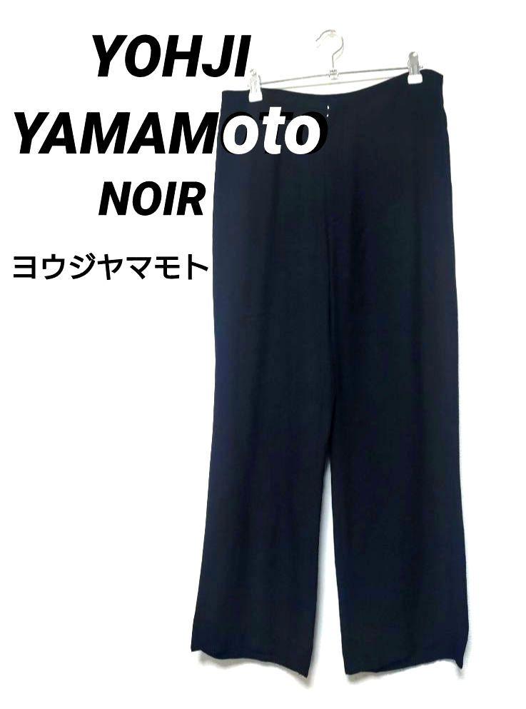 レア yohji yamamoto＋NOIR ヨウジヤマモト 黒 パンツ 3