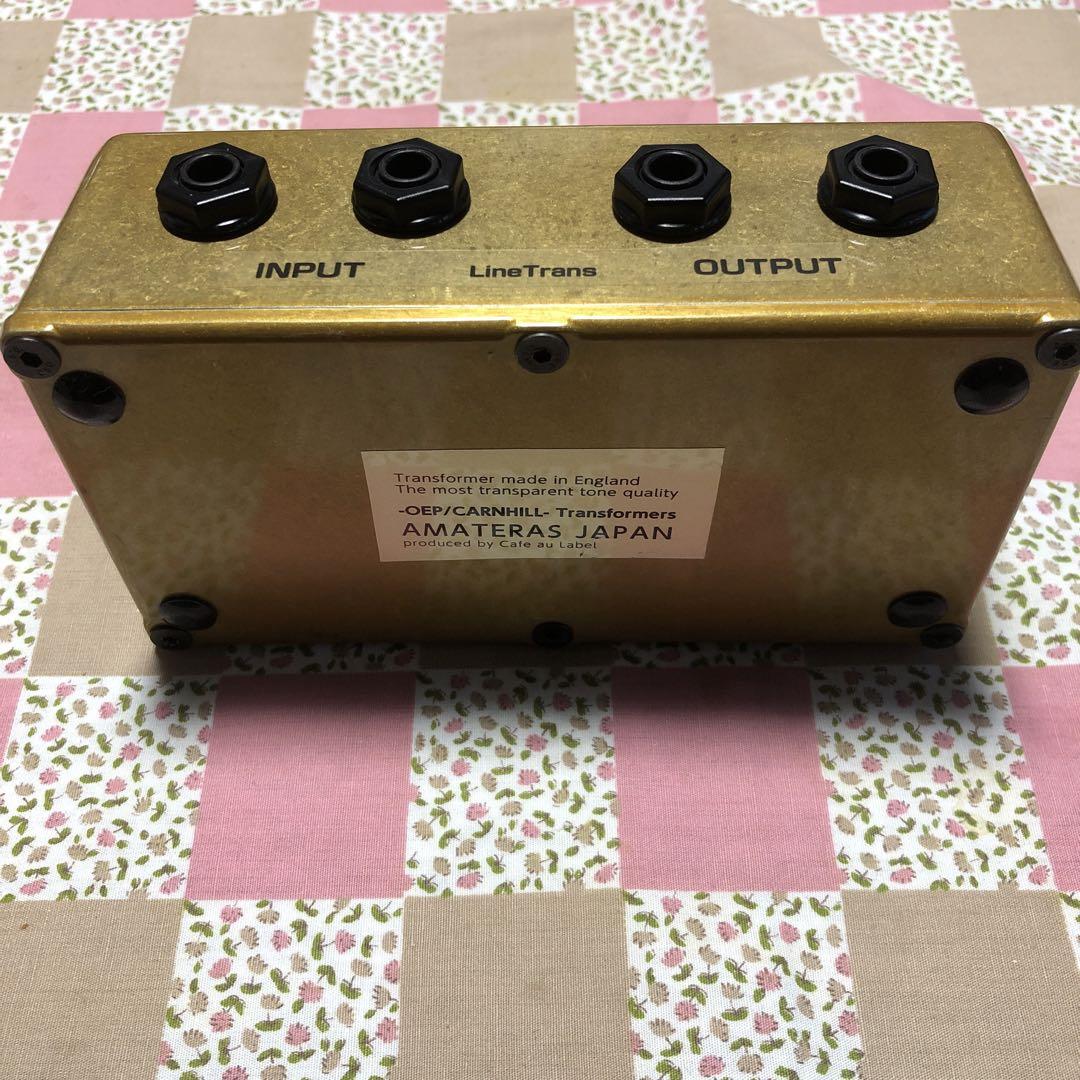 【CARNHILL/2ch】AMATERAS Line Transformer