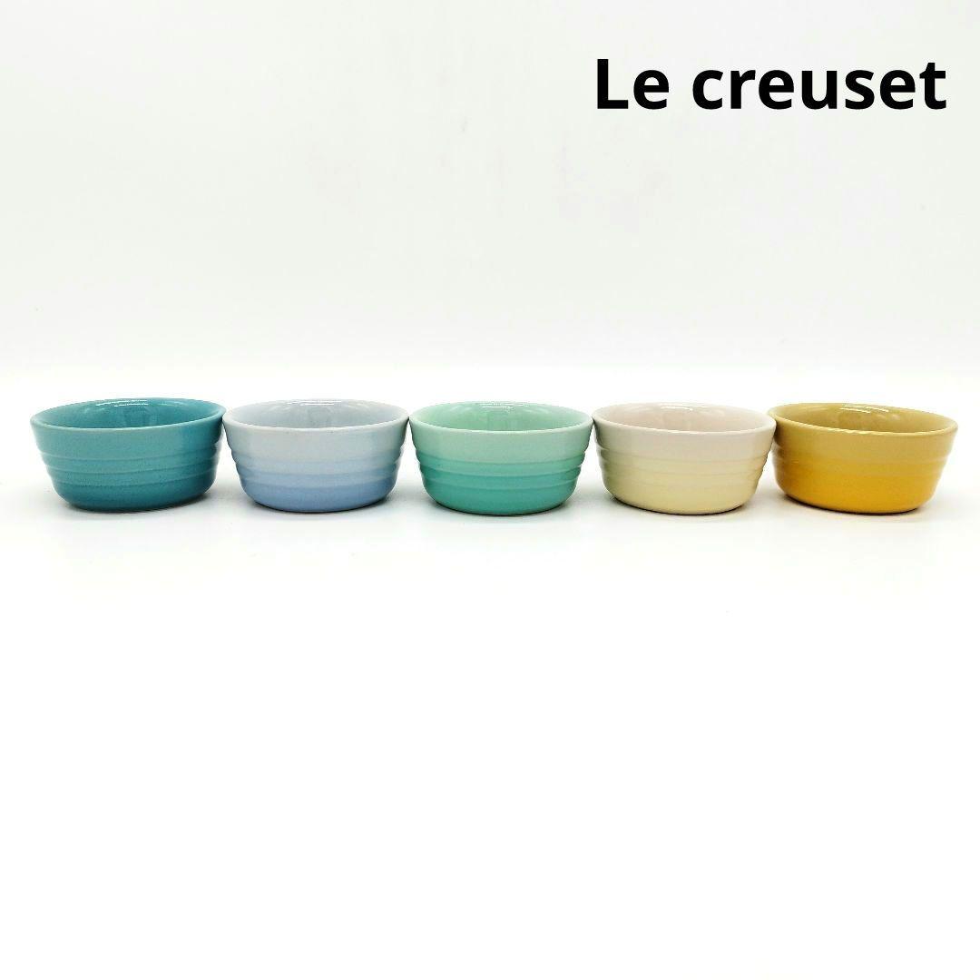 【2025】お歳暮・冬ギフト | 高島屋オンラインスト 美品 LE 5個セット ミニラムカン ルクルーゼ CREUSET 食器