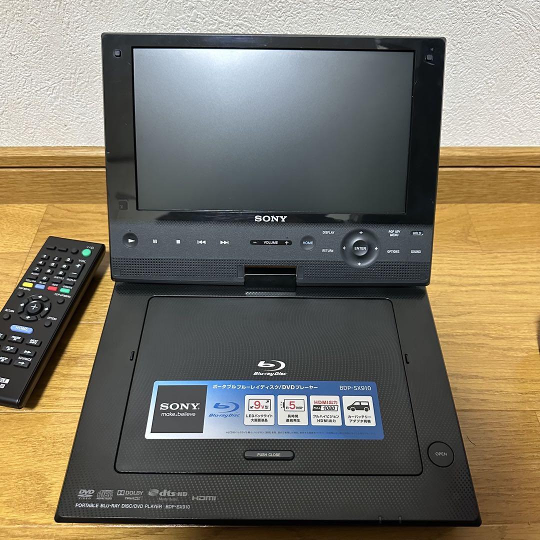 BDP-SX910