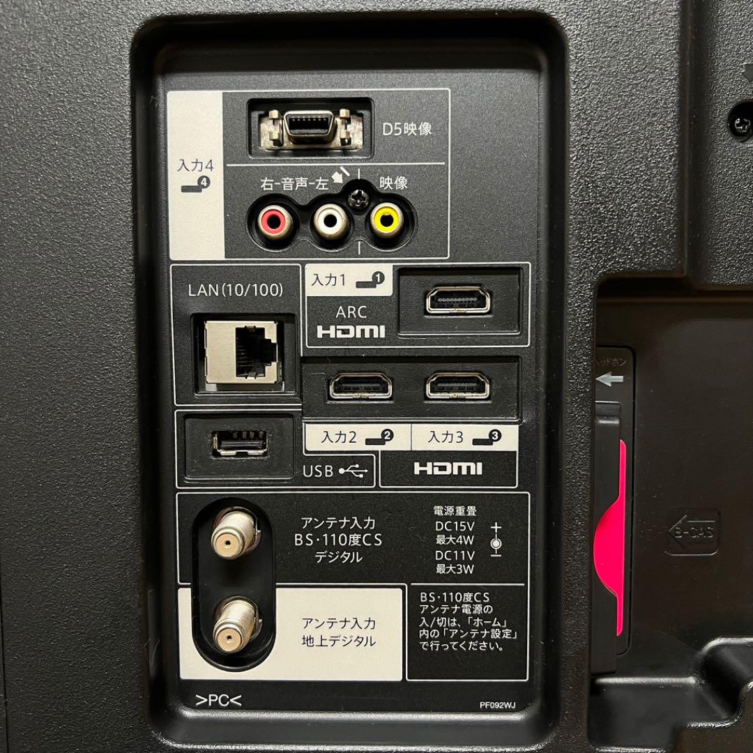 大人気人気SALE シャープ AQUOS LC-40HW10 裏番組録画対応 7GiwW-m68376404812 40V型 液晶テレビ 格安豊富な