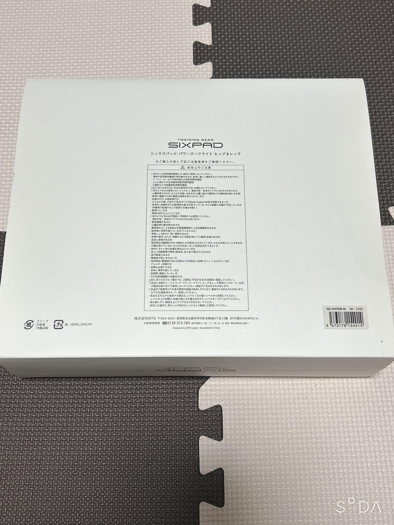 SIXPAD パワースーツ Hip & Legメンズ