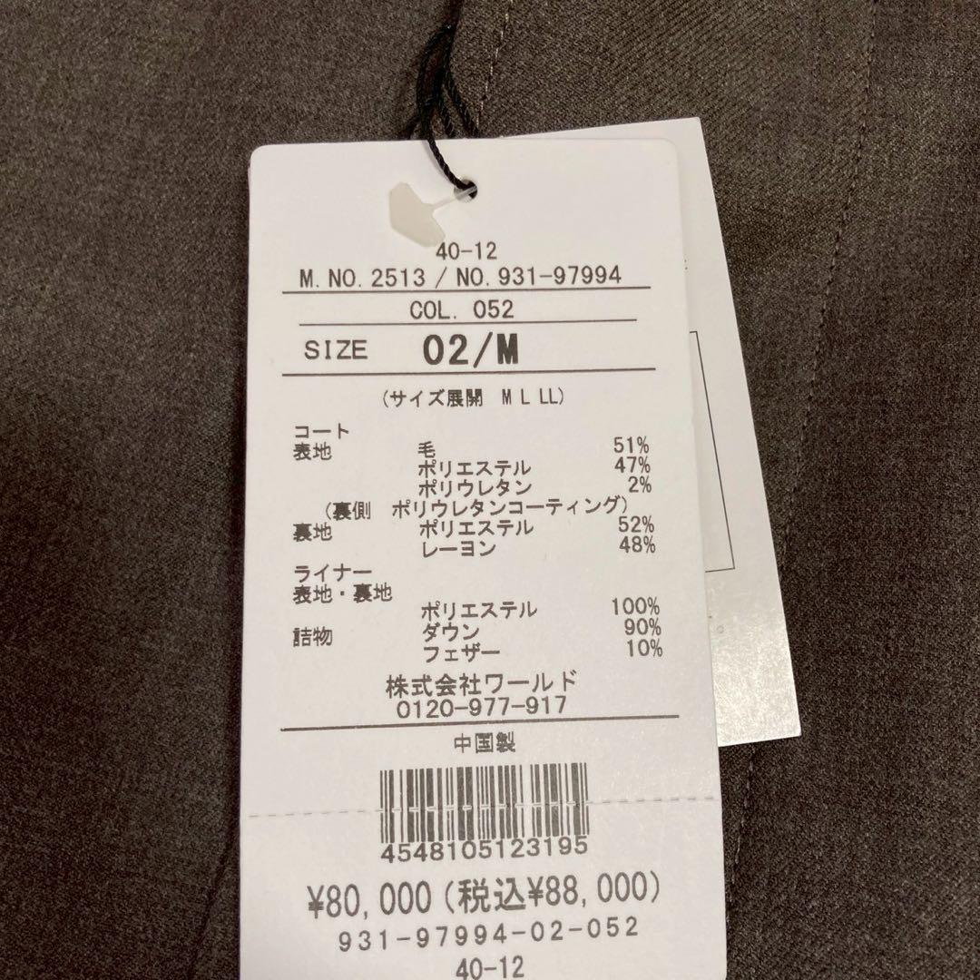 TAKEO