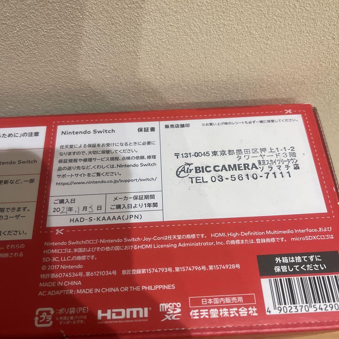【値下げしました】Switch Nintendo Switch