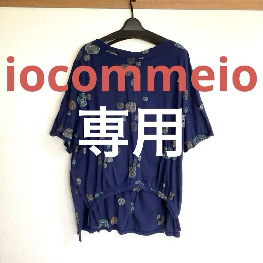 未使用☆イオコムイオ チュニック Tシャツ カットソー