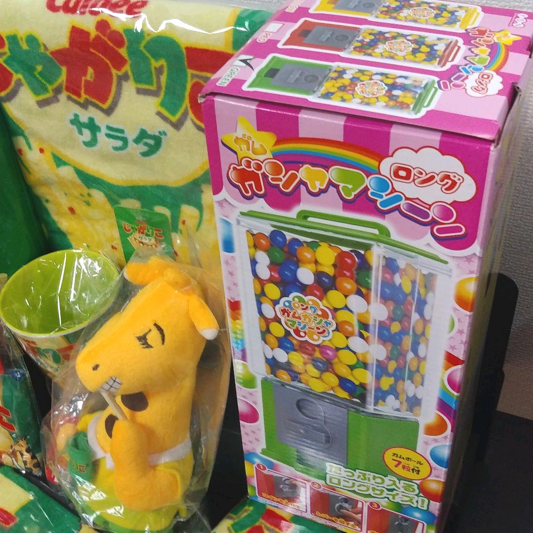 最新作2022 アミューズメント景品 お菓子❤️じゃがりこ缶❤️ガムガシャマシーン▪GREEN EaB1h-m68377189567 在庫あ新作