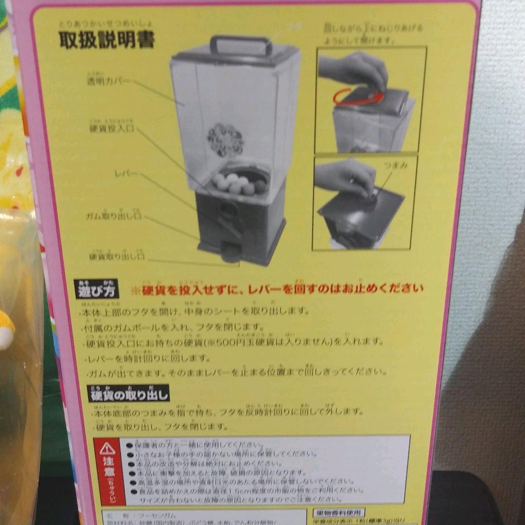 最新作2022 アミューズメント景品 お菓子❤️じゃがりこ缶❤️ガムガシャマシーン▪GREEN EaB1h-m68377189567 在庫あ新作