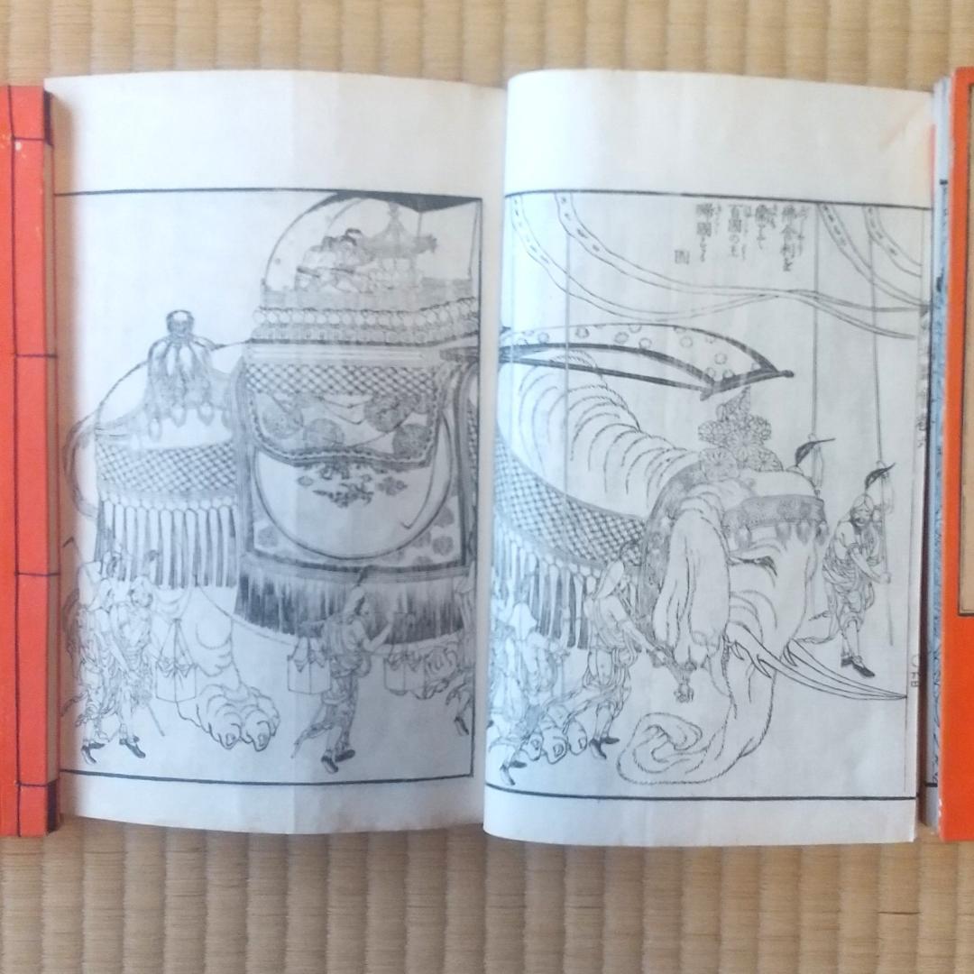 釈迦御一代記図会 全6冊揃い