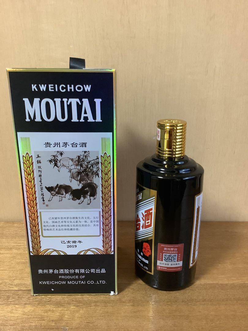 未開封 貴州茅台酒 2019年 干支 己亥猪年 500ml 985g 53%