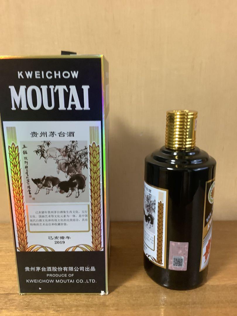 未開封 貴州茅台酒 2019年 干支 己亥猪年 500ml 985g 53%