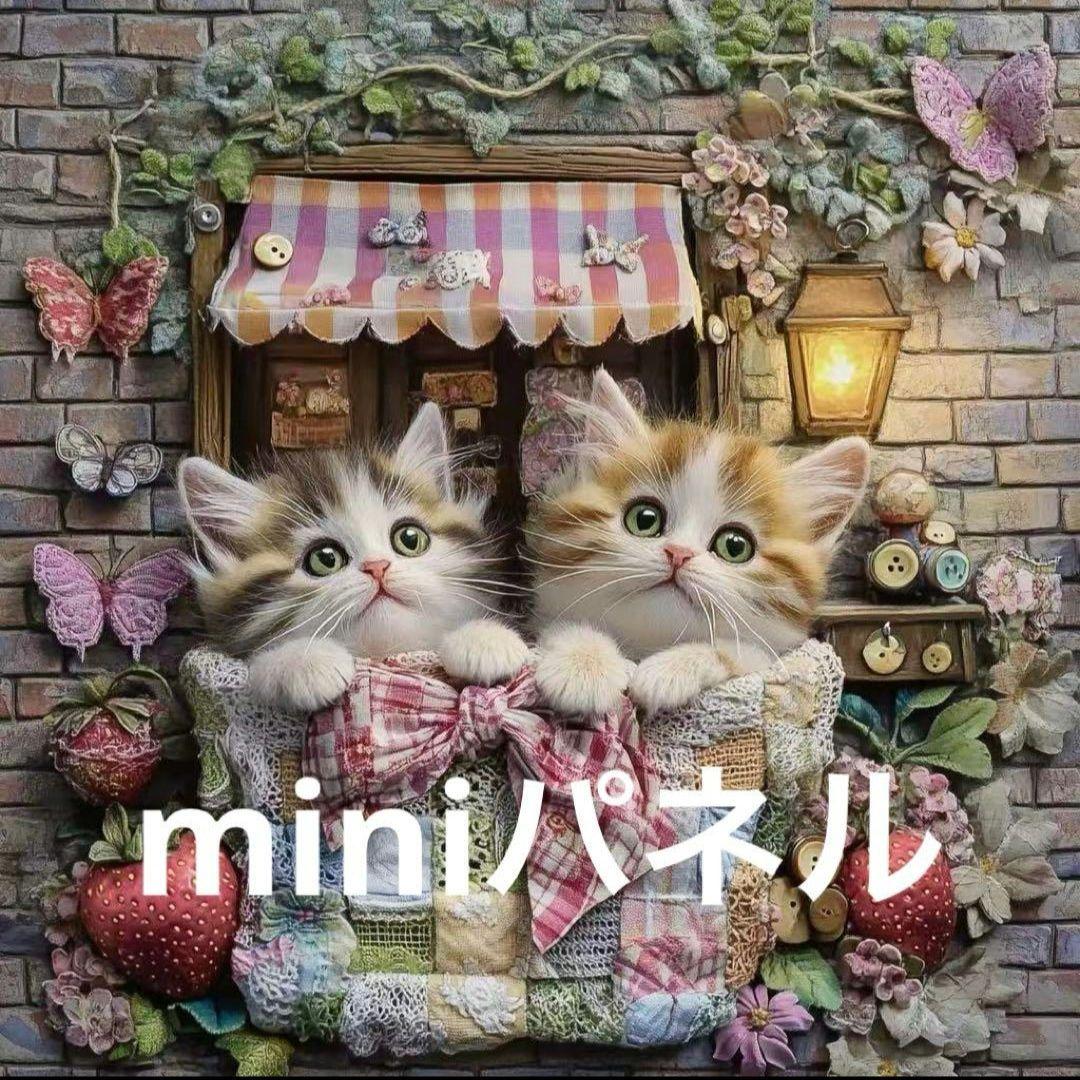 可愛いねこパネル生地　ハンドメイド 片面パネルミニバック 可愛いねこパネル生地 ハンドメイド 片面パネルミニバック