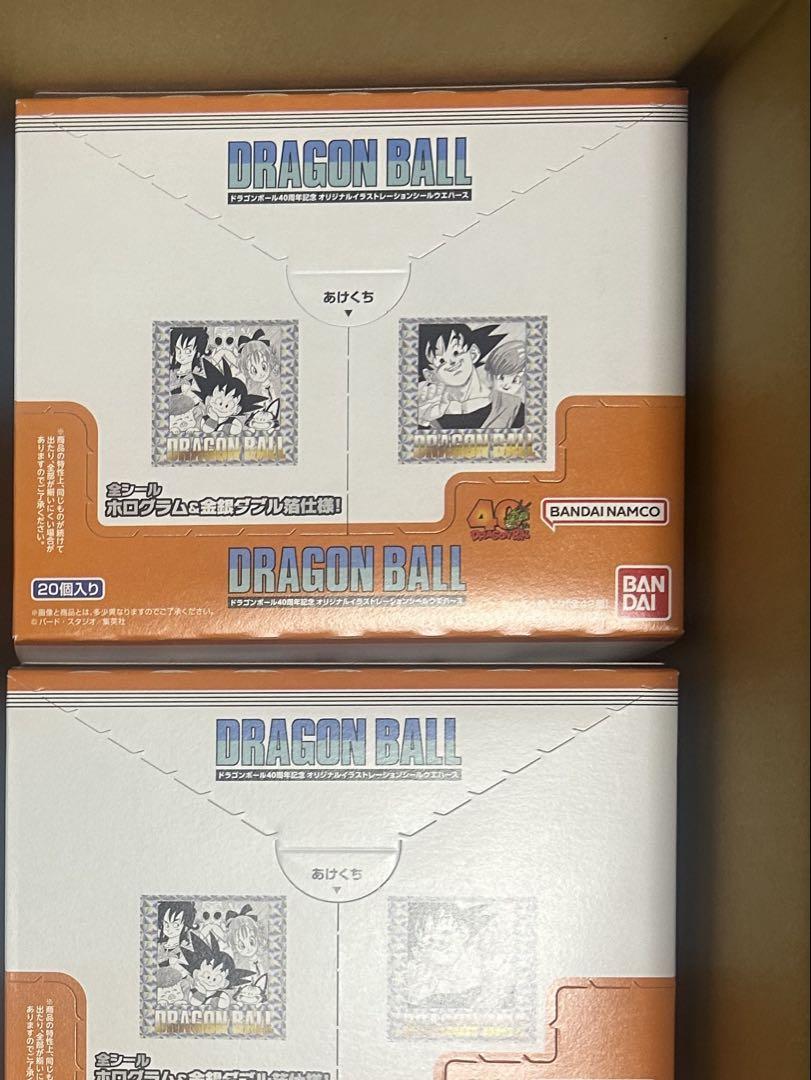 ドラゴンボール　ウエハース　40周年