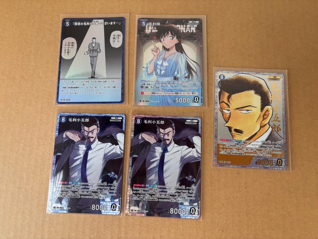 名探偵コナンTCG／SRCP 毛利小五郎、RP毛利蘭 他 - メルカリ