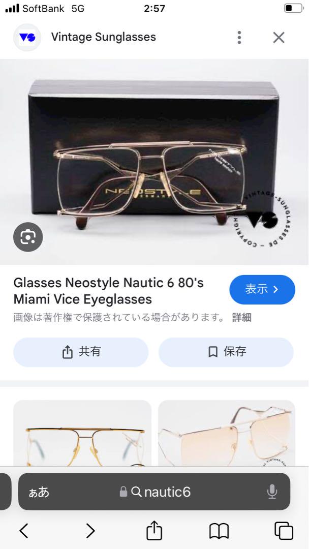 NEOSTYLE サングラス ゴールド/ブラック グラデーションレンズ