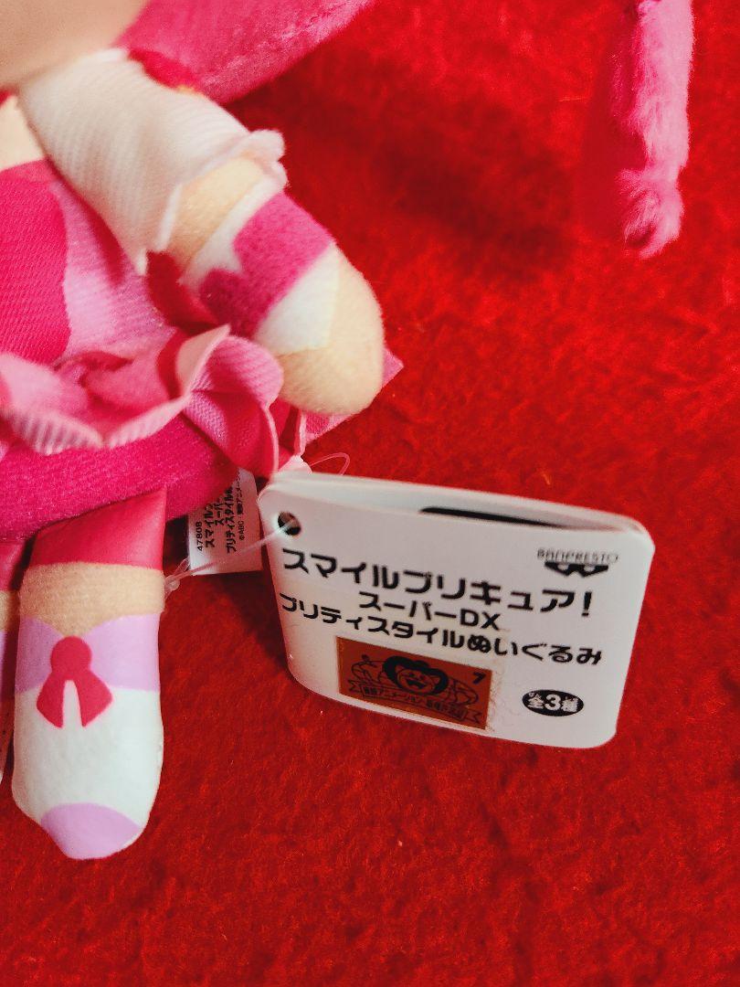 プリキュア　ぬいぐるみ　まとめ③ Amazon.co.jp: ひろがるスカイ！プリキュア めちゃもふぐっと